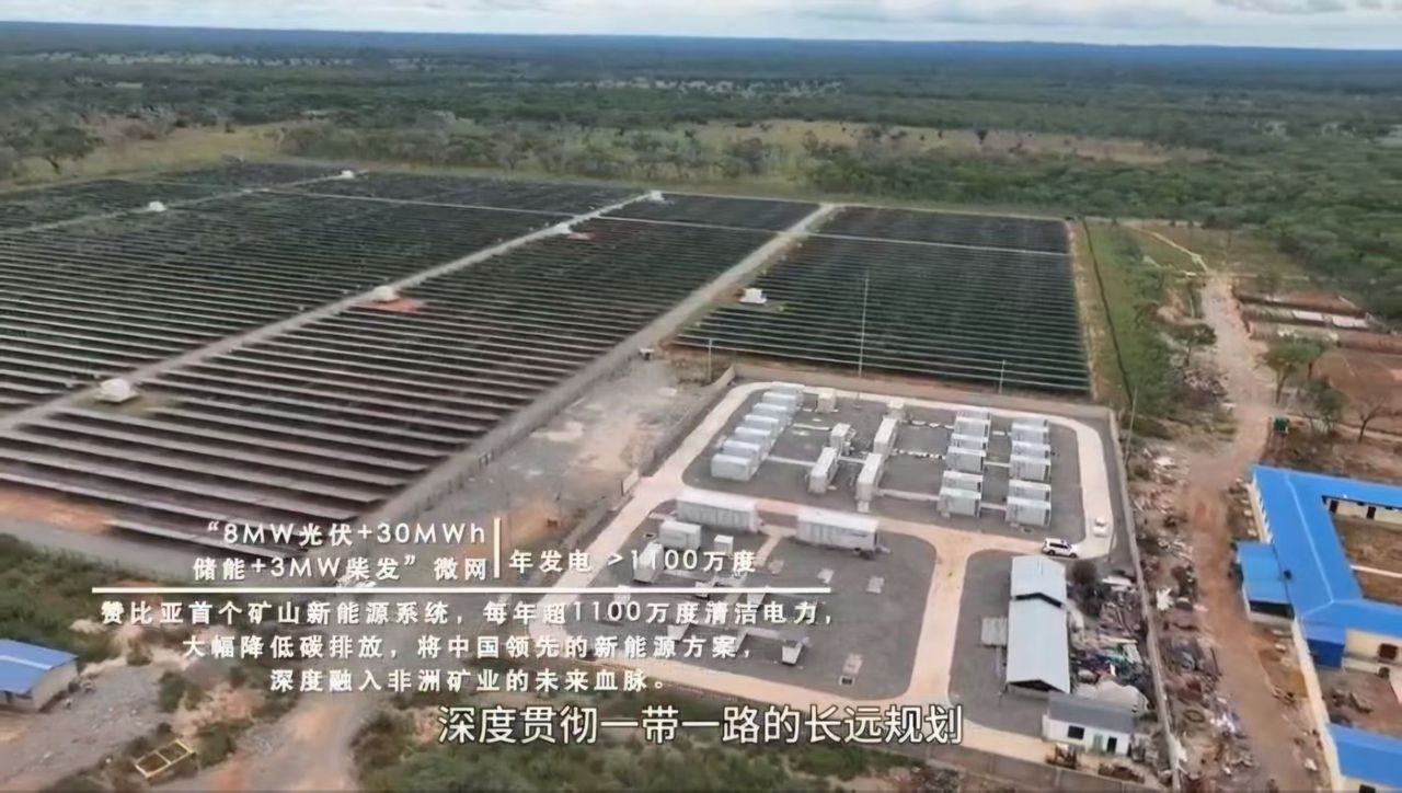 Beneficiation Plant